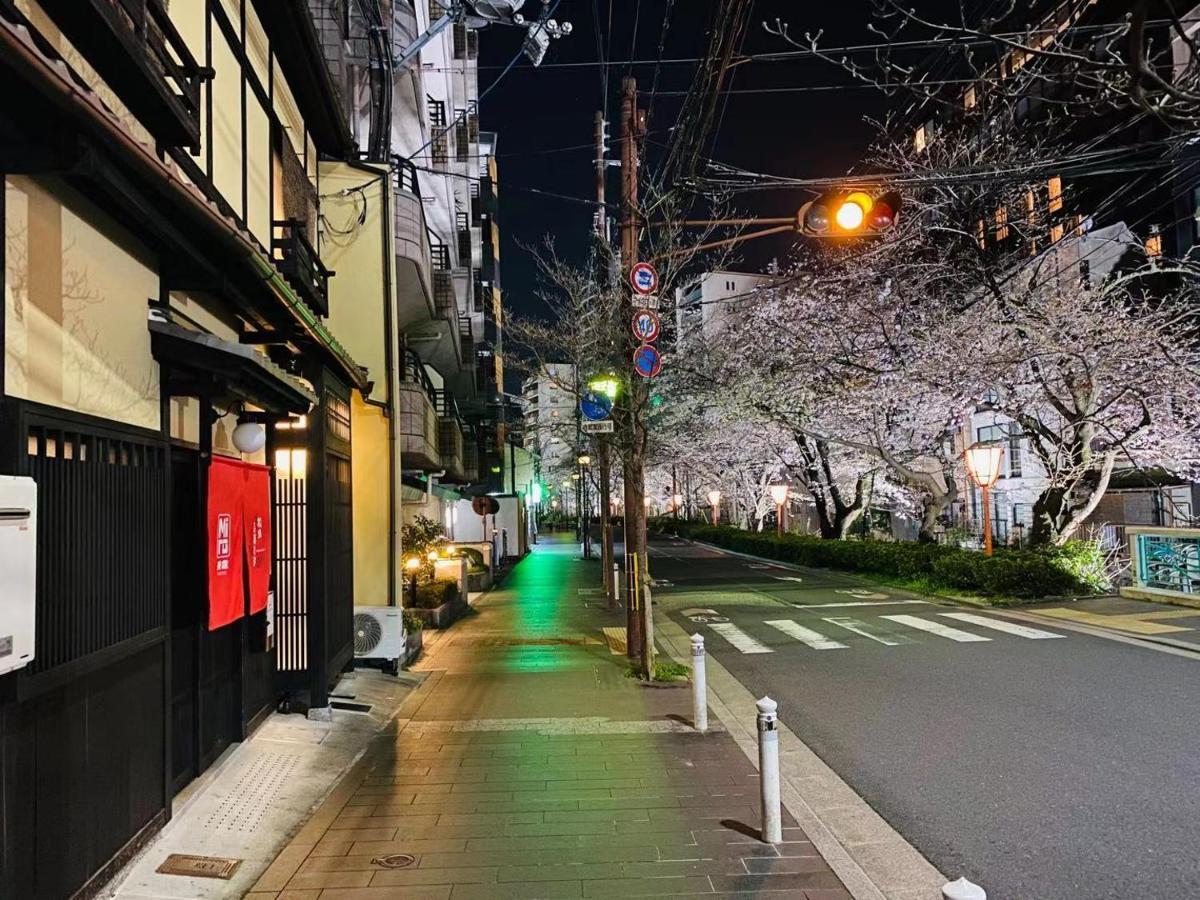 Miro Matsubara Takasegawa Tei South Kan Kyoto Extérieur photo