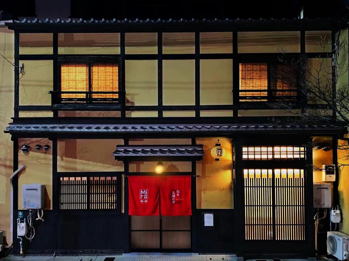 Miro Matsubara Takasegawa Tei South Kan Kyoto Extérieur photo